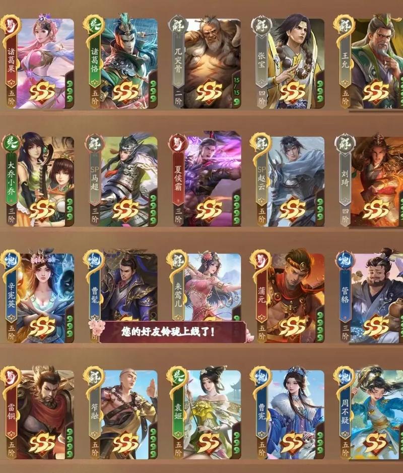 三国杀十周年:回忆杀!那些年我们一起玩的三国杀