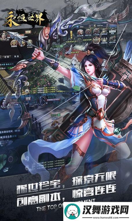 永恒世界在哪下载？安卓苹果都能玩吗？