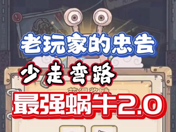 蜗牛集市官网:游戏道具交易安全便捷平台