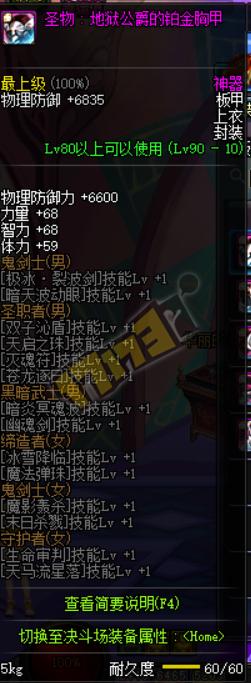 勇者斗恶龙9金手指大全:无敌属性、无限金钱轻松获得