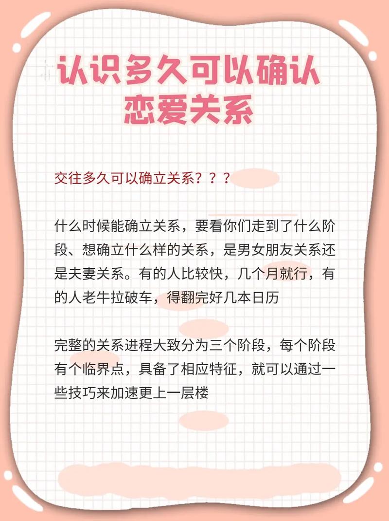 找不到恋爱关系更新地址？这篇攻略帮你解决！