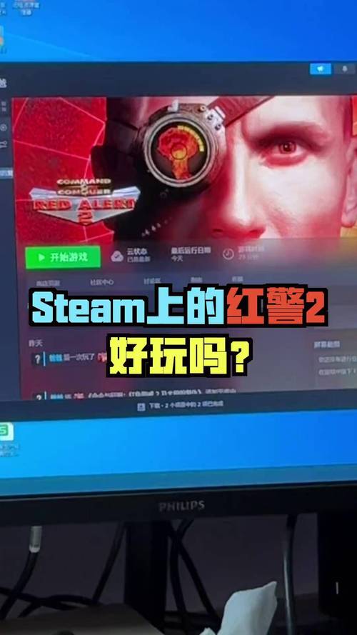 想玩红警2？3dm资源及超强修改器都在这里！