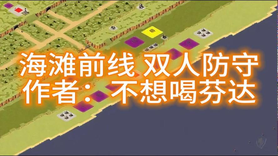 红警2局域网联机教程：简单几步轻松开战