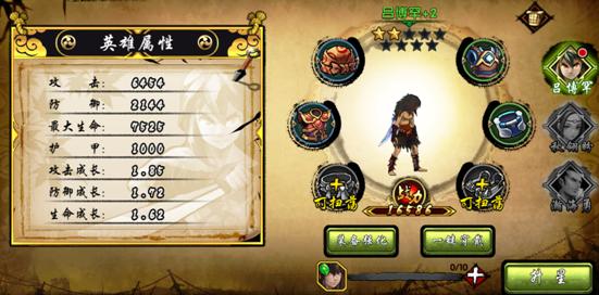 高等社会游戏攻略:角色互动指南及最佳选择方案