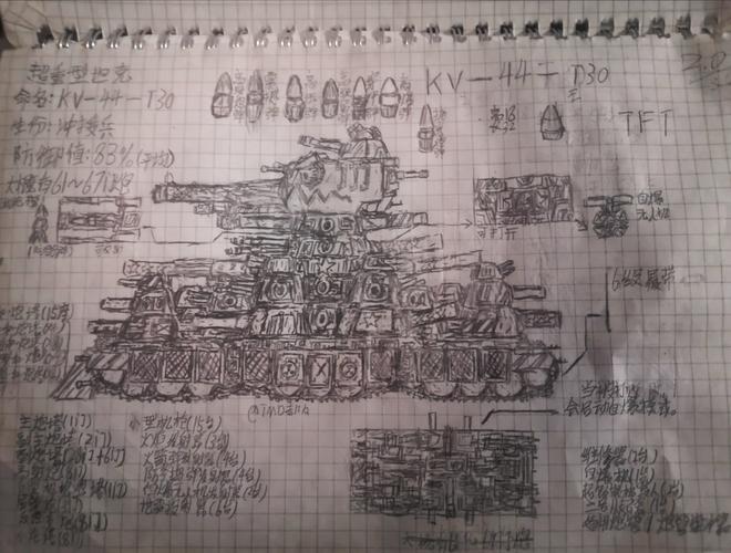 坦克世界提示内存不足?这些方法帮你搞定!