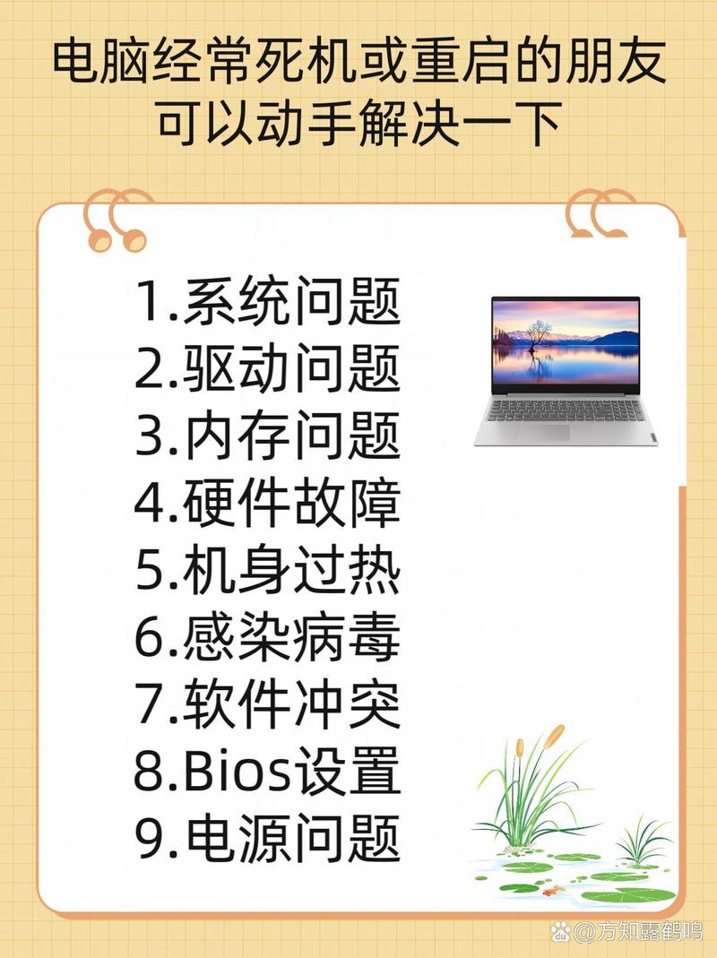 电脑玩红警2死机怎么办?快速解决方法都在这里