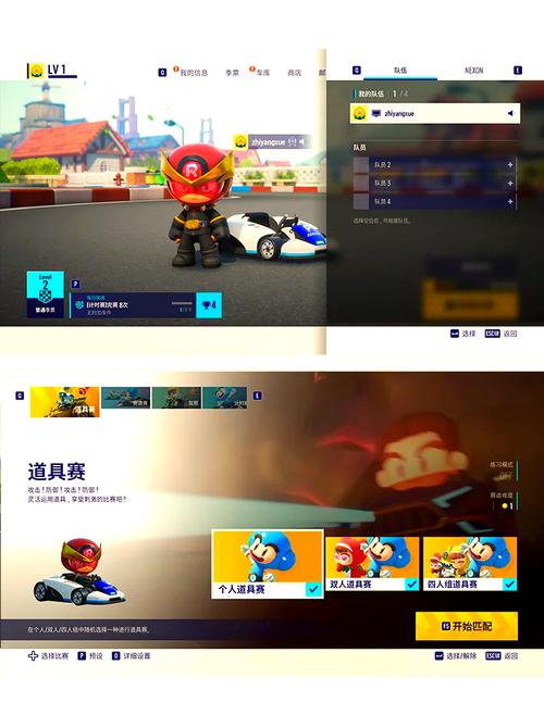 韩服跑跑卡丁车下载安装教程,超详细步骤轻松玩!