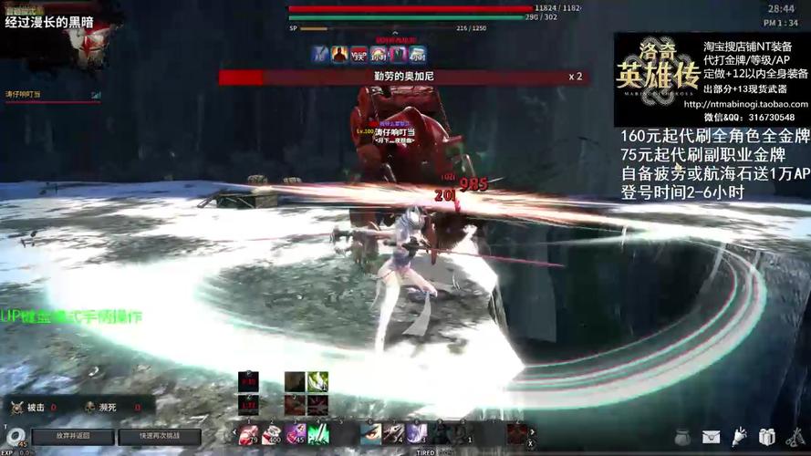 洛奇英雄传双剑加点攻略：新手必看技能加点技巧