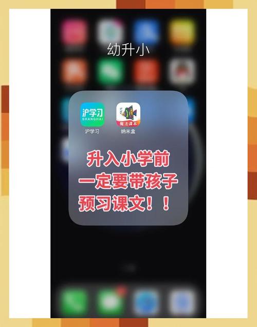 纳米盒小学英语:手机变点读机,快乐学英语