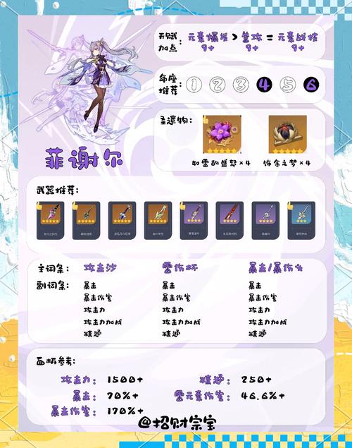 天涯明月刀手游历练获取技巧，让你事半功倍