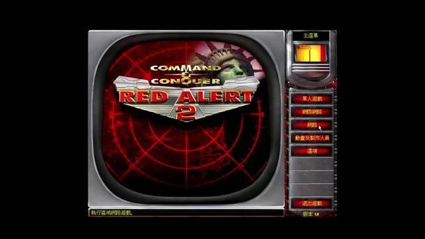 红警2局域网联机秘籍:解决各种联机难题