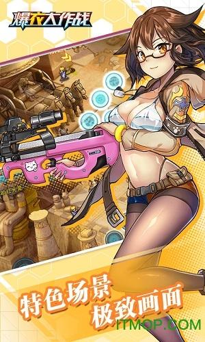 魅惑之翼绅士游戏：爆衣飞机射击，等你来战！