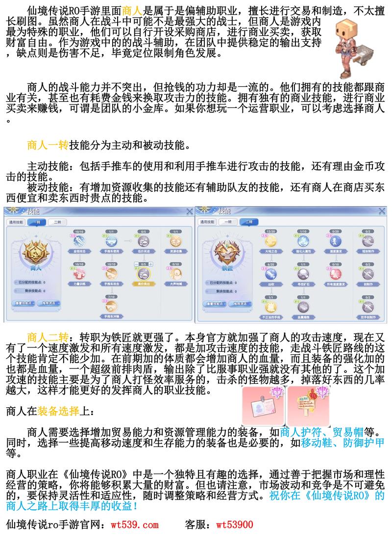 游戏角色转服查询：便捷查询转服条件和流程