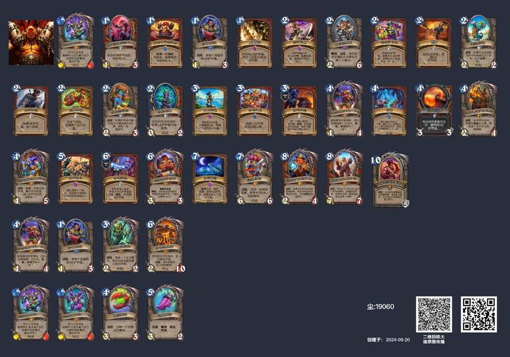 魔兽英雄德雷克塔尔：实力分析与卡组推荐