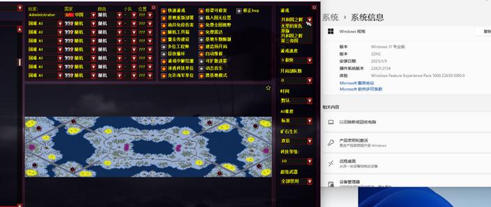 不用虚拟机！Win10系统流畅运行红警2秘诀！