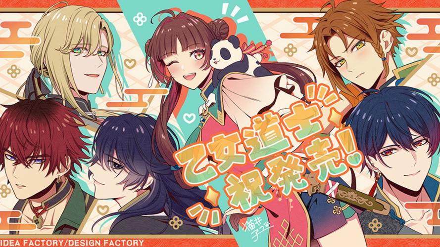 沉浸式恋爱体验：必玩乙女游戏大全推荐