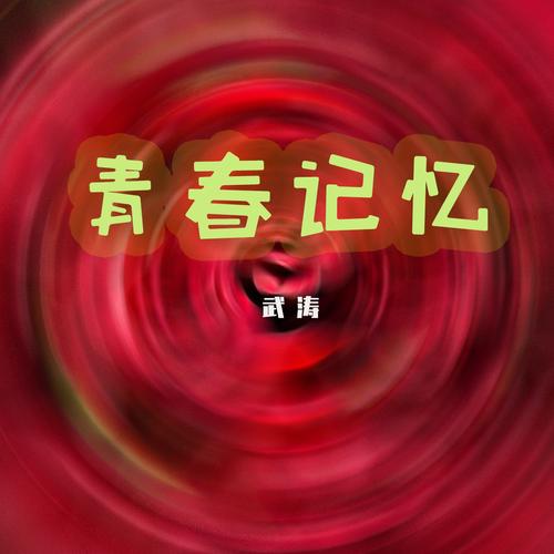 下载QQ2012完整版:找回青春回忆