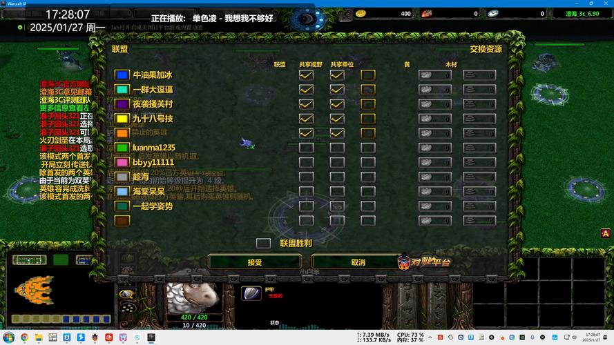 3C澄海地图深度解析:从版本更迭看游戏发展