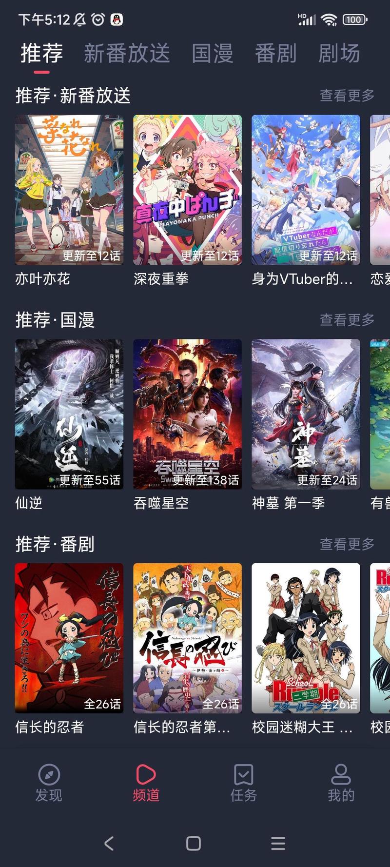 烂漫更新地址大全:最新集数,快速观看