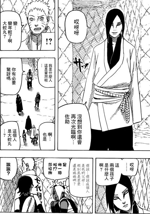 火影忍者羁绊:深度解析大蛇丸的强大忍术