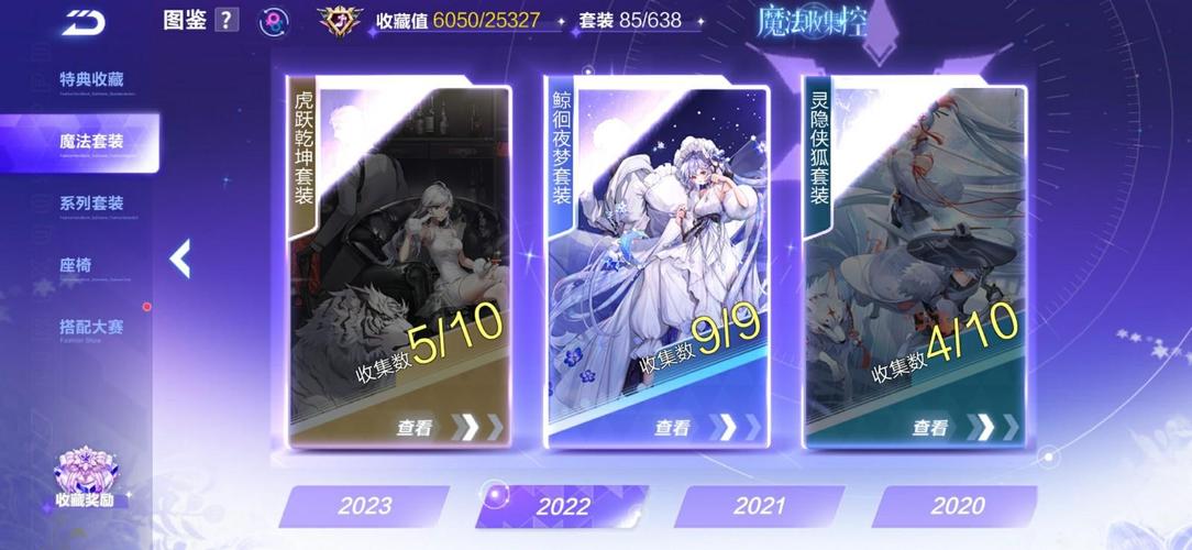 天使之羽游戏礼包：海量福利，等你领取