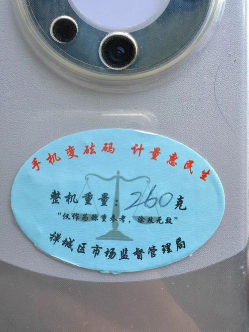 如何用手机做屏幕电子秤?精确称重,远离“鬼秤”!