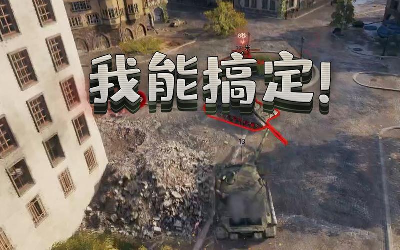 坦克世界提示内存不足?这些方法帮你搞定!