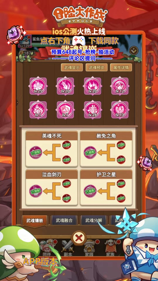 冒险岛双弩精灵升级路线:新手小白快速升级攻略