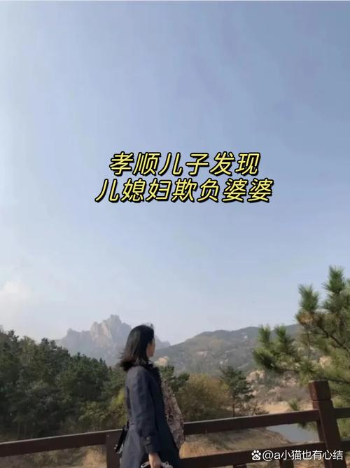 孝顺的妻子在哪下载？免费观看完整版！