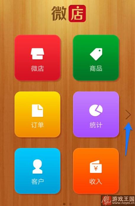 微店电脑版好用吗？电脑上如何轻松管理我的微店？