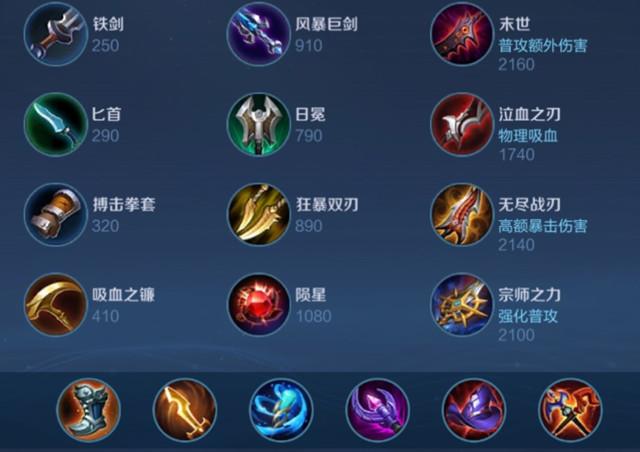 王者荣耀KING OF GLORY6 10玩家攻略及技巧分享