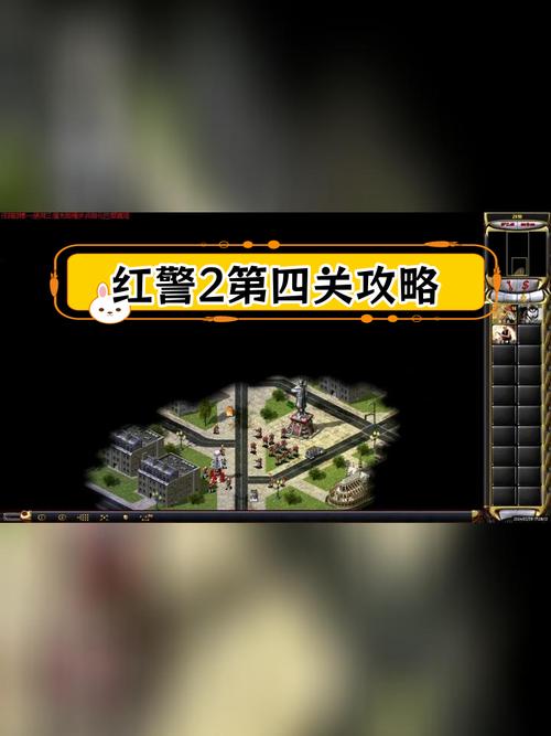 红警2安装密码是什么?破解安装难题