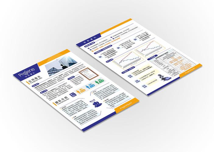 步步发品牌介绍:了解步步发产品及企业信息