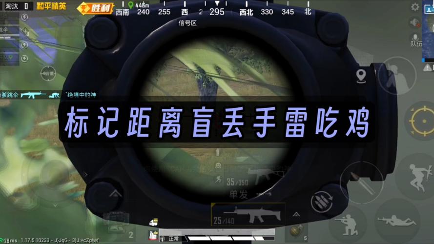 绝地求生分屏雷达好用吗?吃鸡神器带你轻松吃鸡