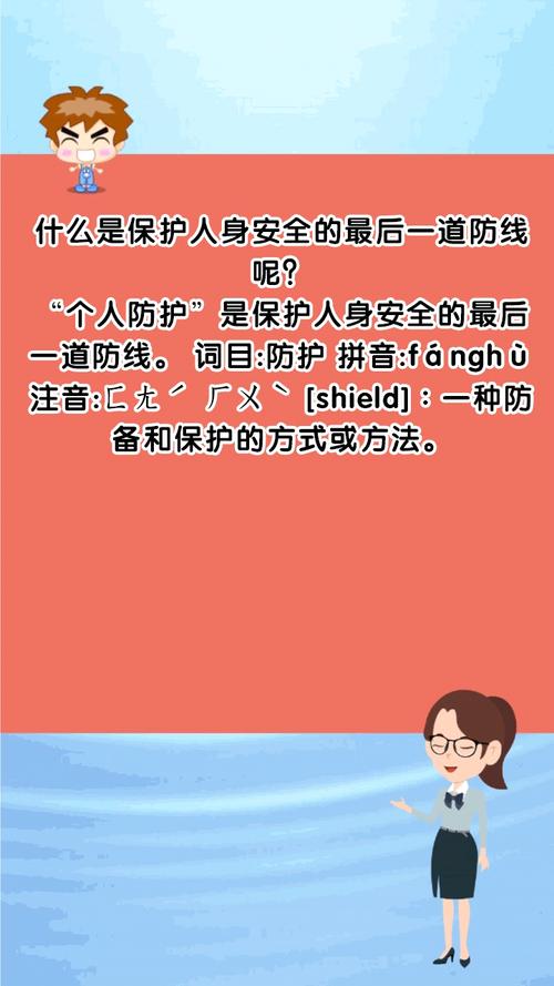 拒腐防变的最后一道防线：家人的力量