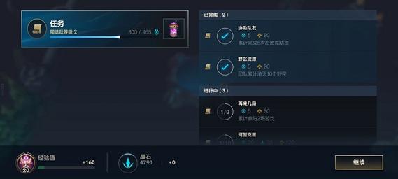 如何快速提升英雄联盟声望？实用技巧大公开