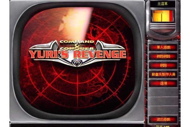 经典再现!红警2尤里的复仇手机版震撼来袭