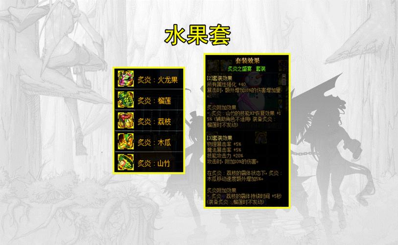 DNF6周年宠物进化:木瓜收集与使用详解