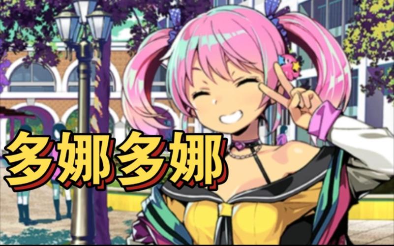 多娜多娜更新地址公布！教你轻松获取最新版本游戏
