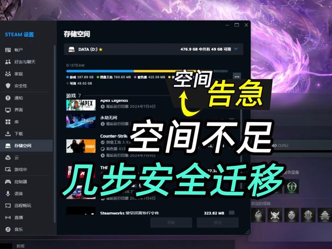 游戏提示无法验证版本？可能是这些原因