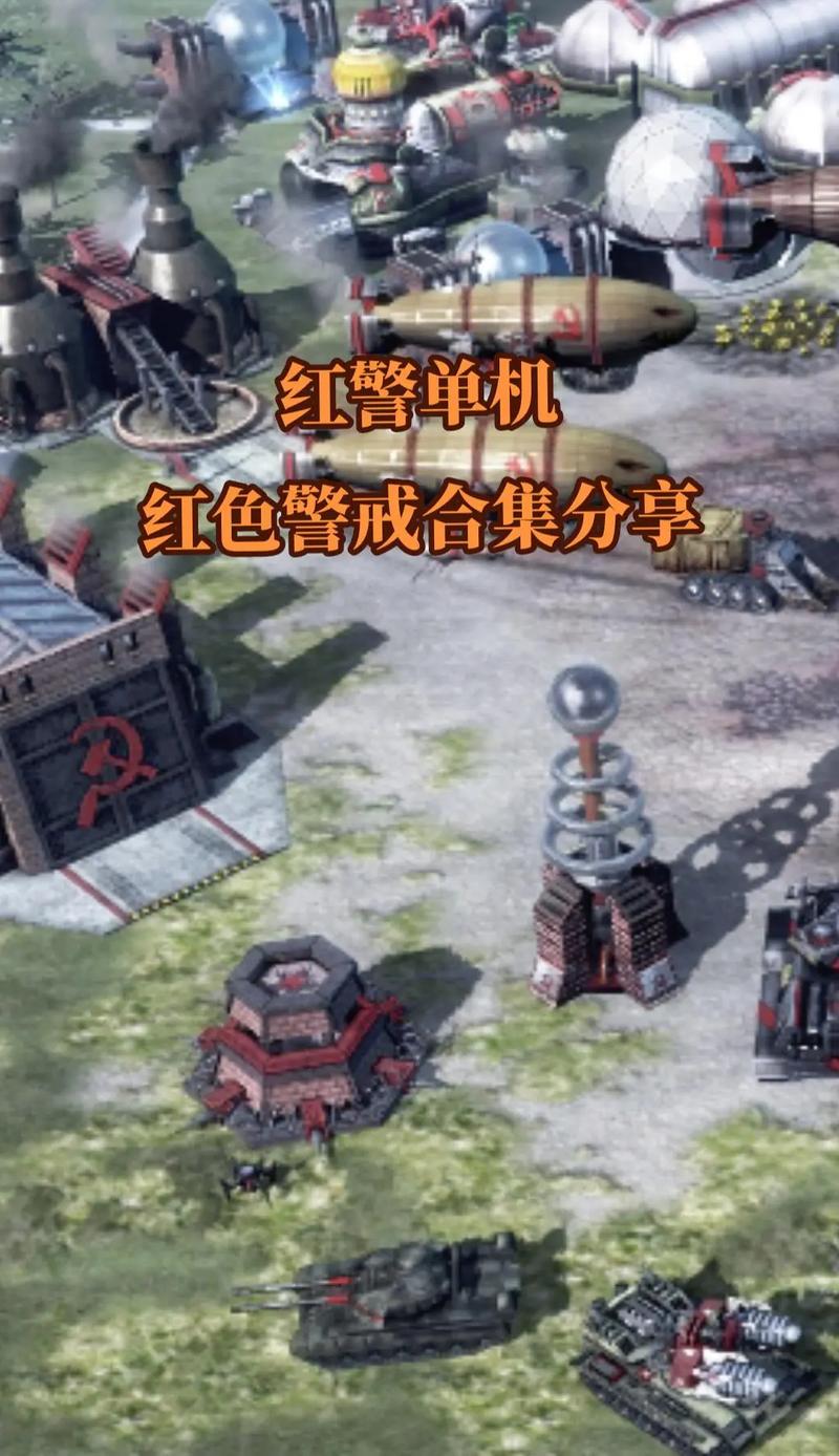 高品质红警2正式版下载，无插件无广告