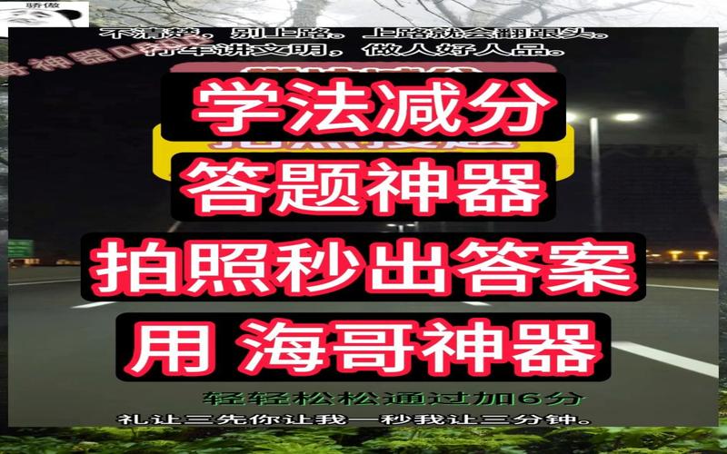 拍照搜题,秒出答案!告别难题,轻松学习