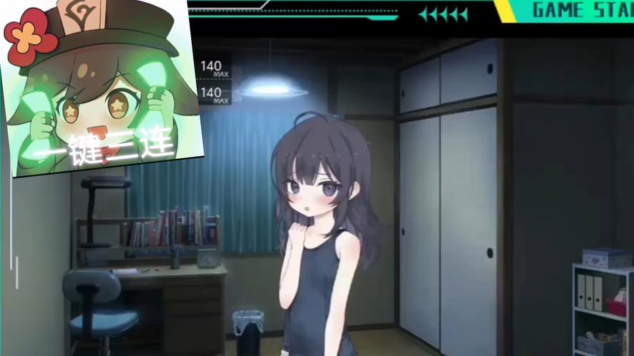 幸福宅女的养成更新地址公布!宅女养成游戏新版本上线