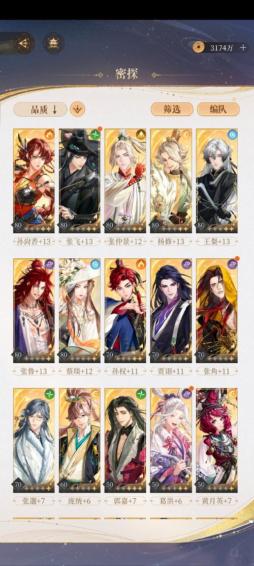 游戏角色转服查询：便捷查询转服条件和流程