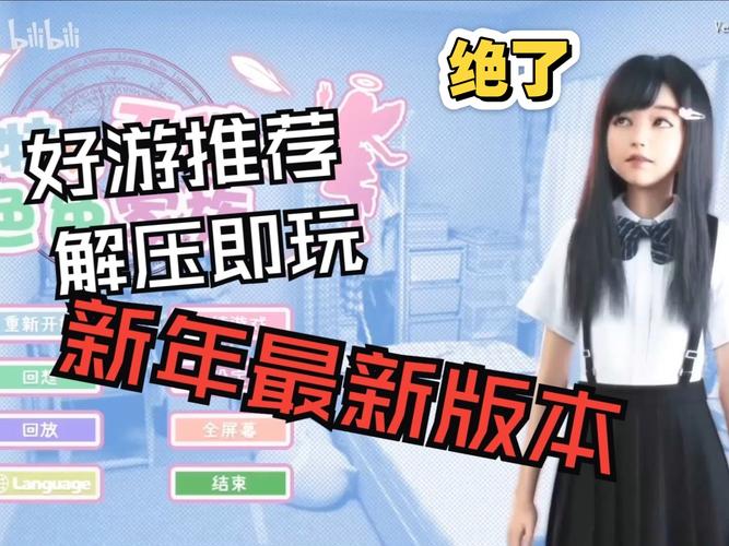 死宅天使版本大全：最新版本更新，功能介绍，等你体验！