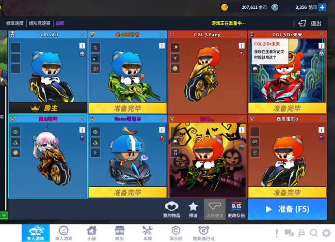 韩服跑跑卡丁车下载安装教程,超详细步骤轻松玩!