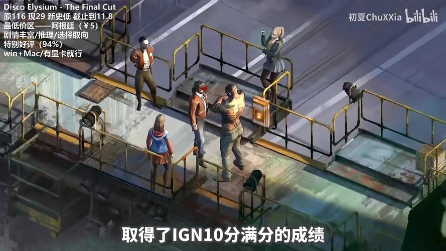 想玩极乐旅人？教你如何安全快速下载游戏