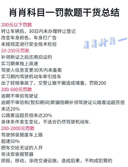 想快速拿驾照?驾考宝典2021年最新版下载帮你实现