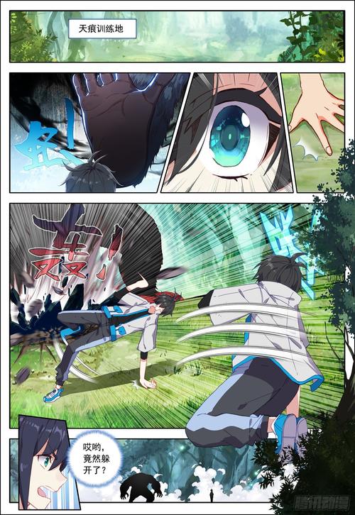 天痕是谁？从空速星痕到神王之路