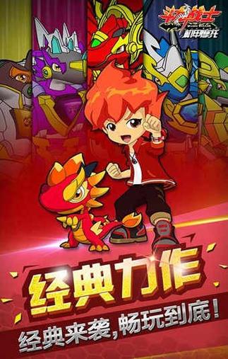 永恒的欠损游戏下载地址大全,快速下载畅玩!